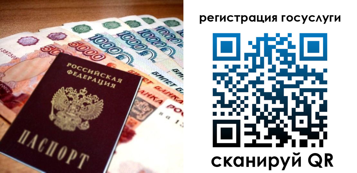временная регистрация собственник в Краснодаре