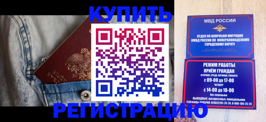 регистрация для школы в Краснодаре