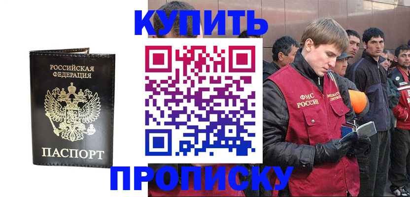 регистрация для школы в Краснодаре