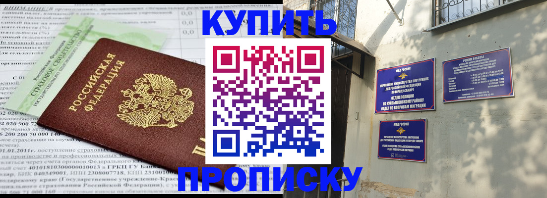 найти адрес прописки в Краснодаре